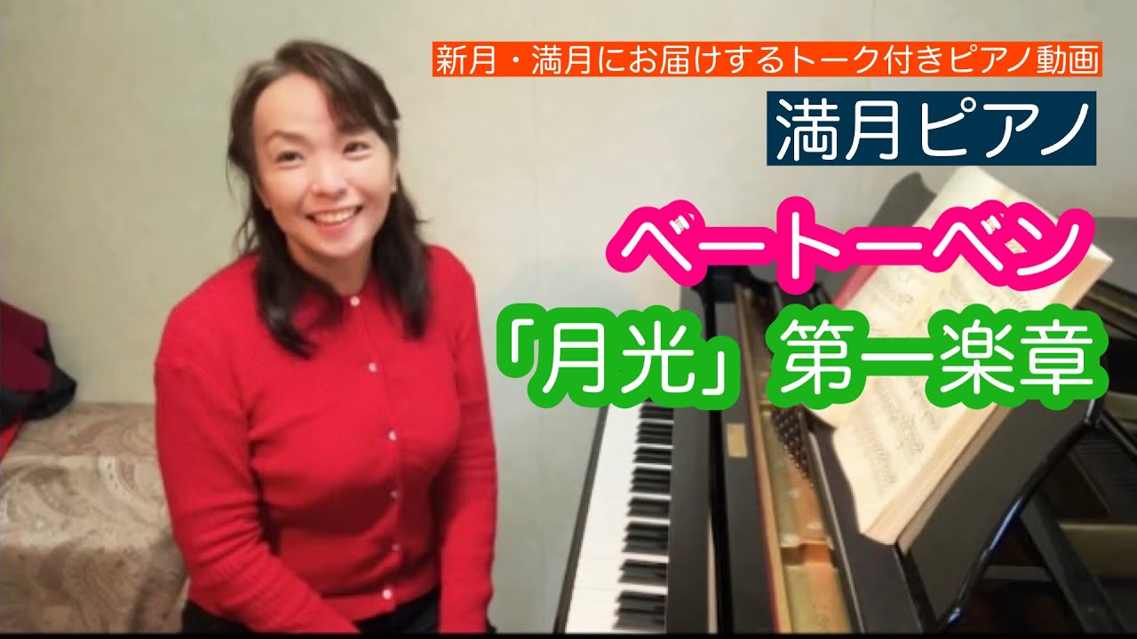 REUGE ヴィンテージ ピアノオルゴール 月光ソナタ ピアノソナタ第14番 月光 L.V.Beethoven【MM525K+KD4】 – オルゴール