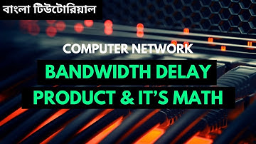 Bandwidth delay product in computer network in bangla | What is the delay bandwidth product formula?