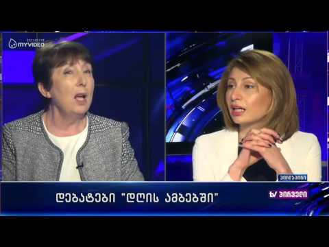 დებატები ბოტანიკურ ბაღზე - სევდია უგრეხელიძე და თამარ ტალიაშვილი