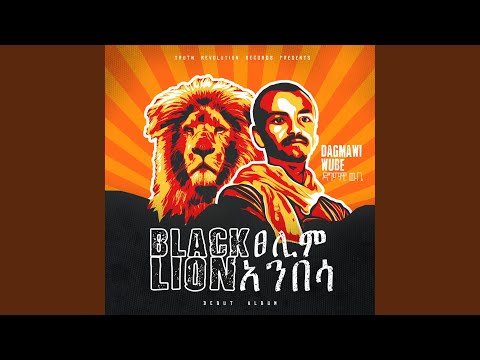 ፍፁም ደስታ Fitsum Desta