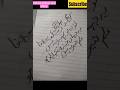 Islam #youtubeshort #calligraphy #islam #namaz