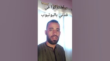 #قرآن #اكسبلور #المصحف #ارح_قلبك #voiceeffects #دويتو #تلاوة_خاشعة #تلاوات #تلاوة_مؤثرة