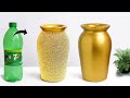 Plastic bottle flower vase making - Look like ceramic vase | प्लास्टिक की बोतल फूल फूलदान बना रही है