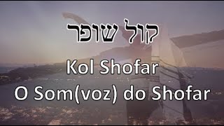 O Som/Voz do Shofar (Salmo 89) - Hebraico - Legenda em Português (Erez Yehiel)
