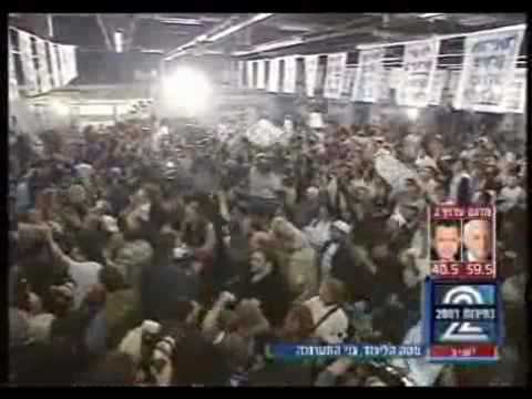 הווידאופדיה: בחירות 2001 Israel's 2001 Elections - YouTube