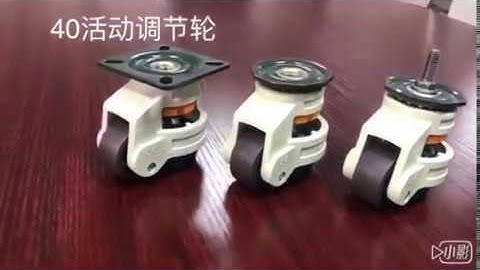 leveling casters gd-40f and gd-40s