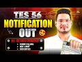 Army TES 56 Notification Out✅Army 10+2 TES 56 Application Form Out | Technical Entry Scheme | MKC
