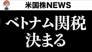 FOMOで上がり続ける相場、こういうのが一番危ないです(7月3日)