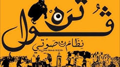 Arabe Connection Reggae  - Durasi: 5:23. 