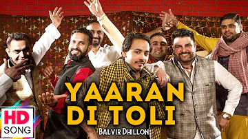 Yaaran Di Toli  - Balvir Dhillon | Kastoori | Vvanjhali Records | Latest Punjabi Song 2017