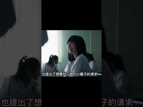 花季少女被人控制 #影評 #驚悚 #恐怖 #電影解說 #阿九說好劇