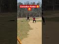Comedian fielder 😂😂😂 #cricket #nonfollower #cricketlover #nonfollower