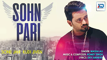 Masha Ali - Sohn Pari (Full Audio) | Romey Singh | Dev Sukhdev | Atlantis Digital | New Punjabi Song