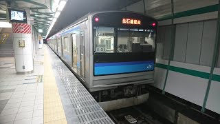 【JR東日本】仙石線　普通　あおば通行　石巻→あおば通　モハ205-3111