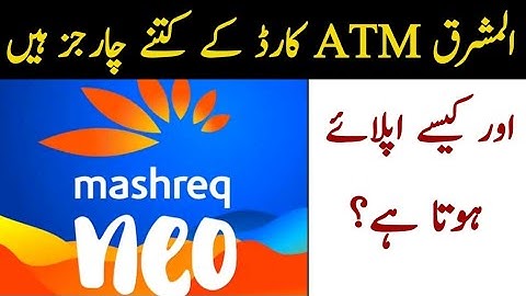 neo mashreq ATM Card kaise apply kare | how to apply neo mashreq Card | how much charges for ATM