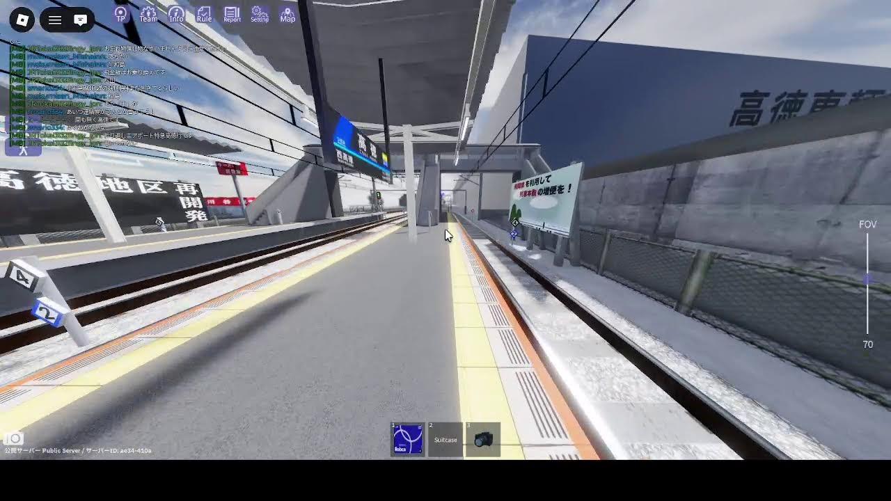 尾羽急で参加型配信！