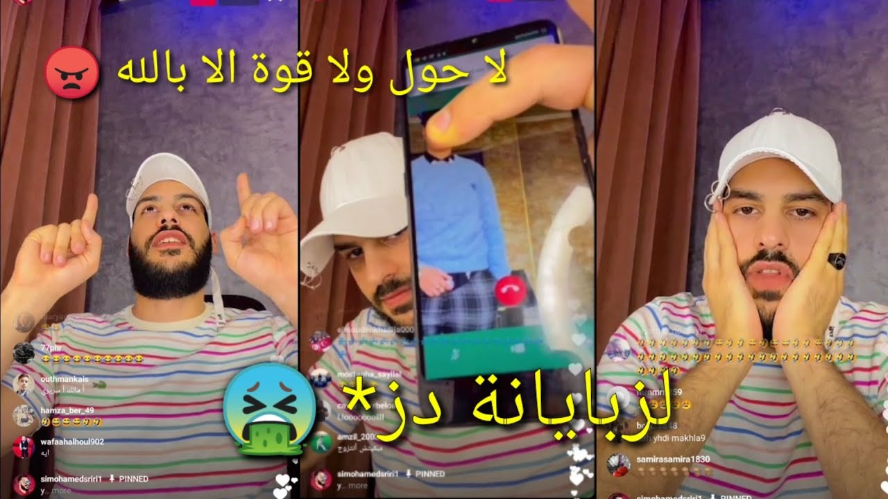 ليزبيانة صونات على سي محمد السريري باش تجرب صاحبتها الهربة 🤣