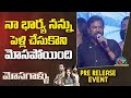 My wife told me I have deceived her, says Mohan Babu at Mosagallu pre-release event