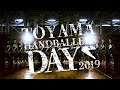 独占【富山ドリームス v 明治大】富山ハンドボーラーズDAY2019【氷見ステージ】