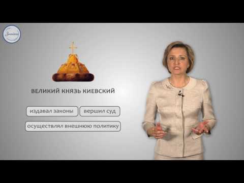 История 6 Расцвет Древнерусского государства при Ярославле Мудром