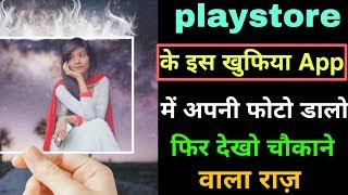 Playstore Secret Photo Editor App & Change Background Just One Click 2020 screenshot 2