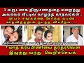 Crimestorytamil voiceofkalpana storytelling crime story tamil storytelling storyexplained