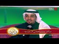 عبدالله عبيان شاعر المليون جيت يابوظبي سمعها