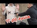 أسهل طريقة للنجاه من التهديد بسلاح ناري    