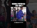 보홀 여행 갔다가 인생 맥주 마시고 왔네요 보홀 보홀호핑 보홀호핑투어 보홀여행 여행브이로그 맥주 맥주한잔 보홀 여행 갔다가 인생 맥주 마시고 왔네요 보홀 보홀호핑 보홀호핑투어 보홀여행 여행브이로그 맥주 맥주한잔