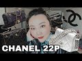 CHANEL 22P collection 推介