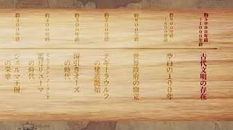 ワンピース時系列 Youtube