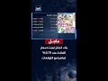 بنك انجلترا يثبت أسعار الفائدة عند 3.75%