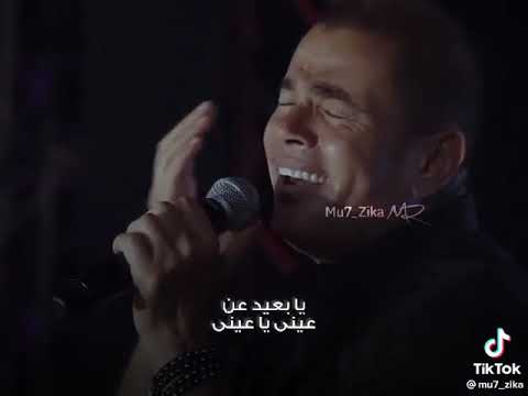 اغنية عمر دياب انا بطمن عليك لايك و اشتراك