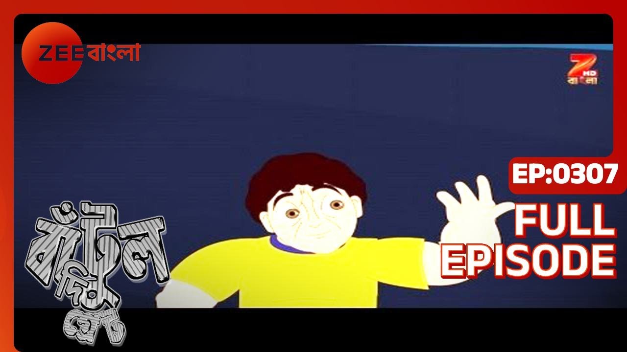 EP 307Бантул Великий - Индийское бенгальское телешоу - Же Бангла