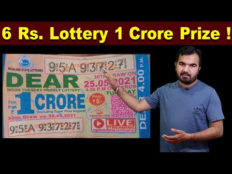 6 RS. Ticket, Win 1 Crore Prize | Nagaland State Lottery | P