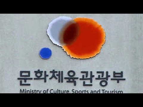 문체부, 저작권 침해 불법복제물 6천여점 압수
