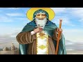 مديح ثان لتمجيد القديس ميصائيل السائح الشماس دكتور بشاى حكيم