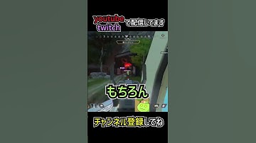 ライフラインのあの台詞を解説 | apexlegends #apex #shorts