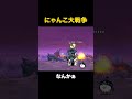 黒イズ能力多すぎるてw　にゃんこ大戦争