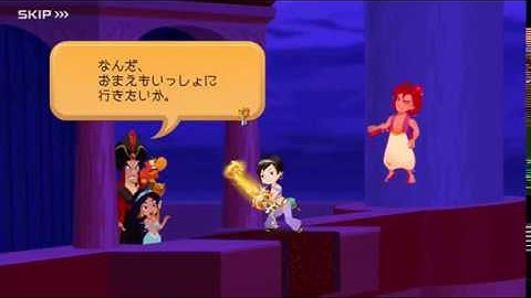 [JP] KINGDOM HEARTS Union X: Agrabah 29
