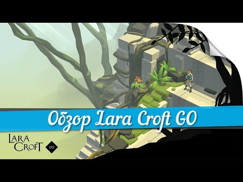 Video: Lara Croft Go Je Pricurljala Za PlayStation 4, Vita