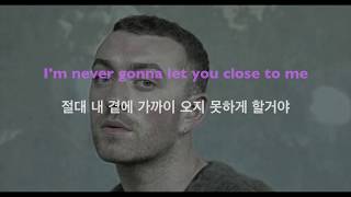 Too good at goodbyes - Sam Smith 가사. 가사해석.s. Koreans 