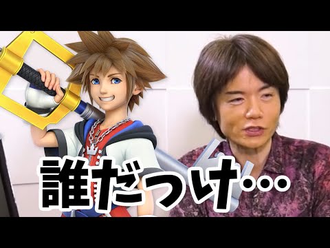 Sakurai completely forgets the key point about the final character [Super Smash Bros. Ultimate]