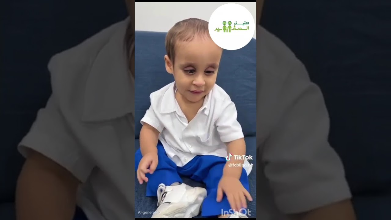 اسال سحر ؟ الجزء الثامن 