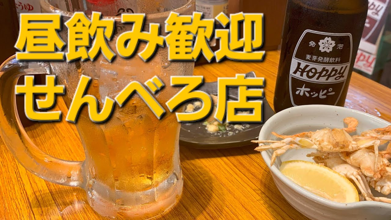 上野で6店舗目【ほていちゃん-御徒町店-】
