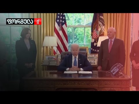 სამხედრო-პოლიტიკური დახმარება უკრაინას