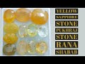 Yellow Sapphire Stone Test | Original Yellow Sapphire Or Pukhraj Stone | Benefits Of Yellow Sapphire