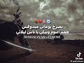 مهرجان عقلي داخل زنزانه غناء اسلام الشبح وسيف لمباده