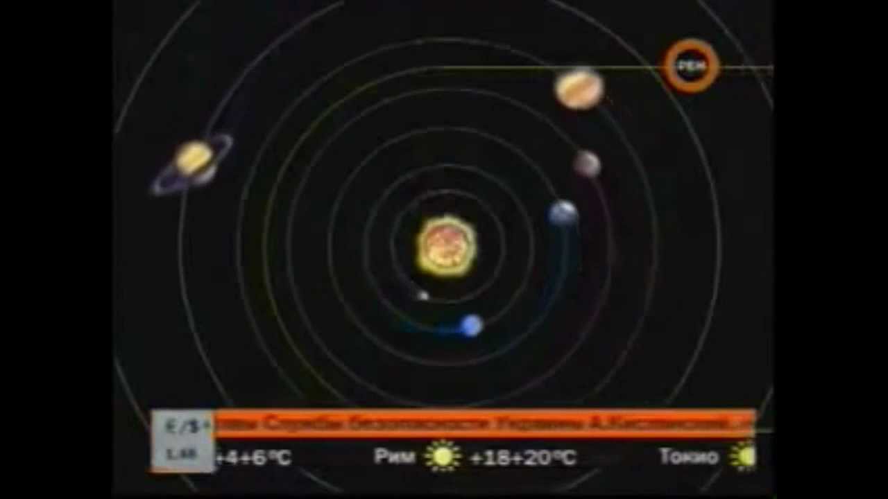 Сайт 5 планет