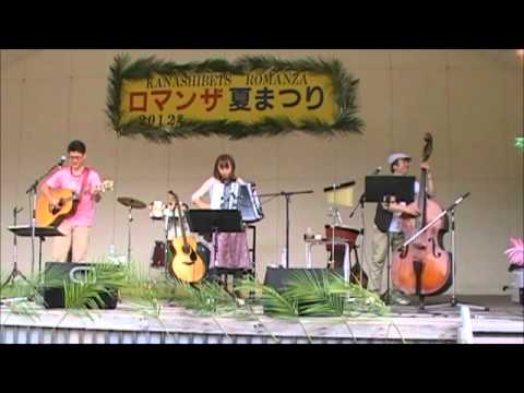 24　北の旅人.（カバー　ひで＆たま 悲別ロマン座まつり2012）